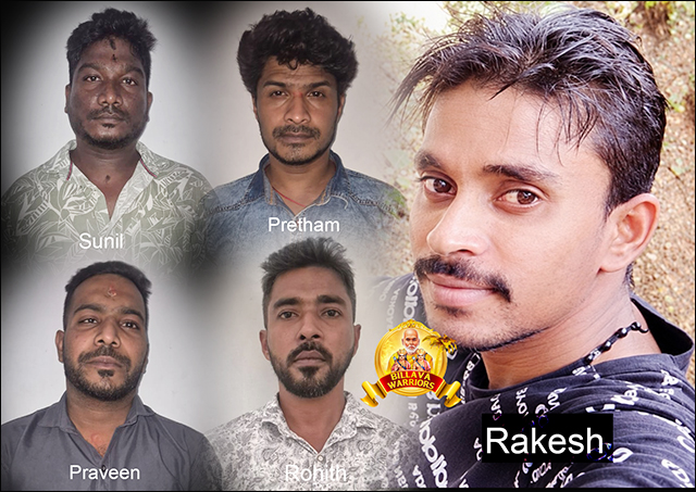 ಪಂಜಿಮೊಗರಿನಲ್ಲಿ ರಾಕೇಶ್ ಕೊಲೆ ಪ್ರಕರಣ,ಮೂವರು ಆರೋಪಿಗಳಿಗೆ ಜೀವಾವಧಿ ಶಿಕ್ಷೆ